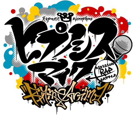 『ヒプノシスマイク -Division Rap Battle-』Rhyme Anima